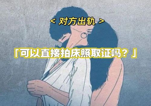 郑州市调查公司：一岁以内孩子离婚抚养权怎么判